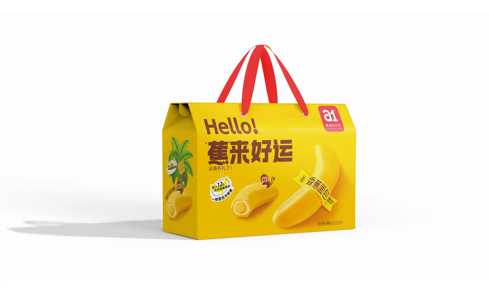 подарочная коробка банановой выпечки a1, якорь праздничного ассортимента для дистрибьюторов
