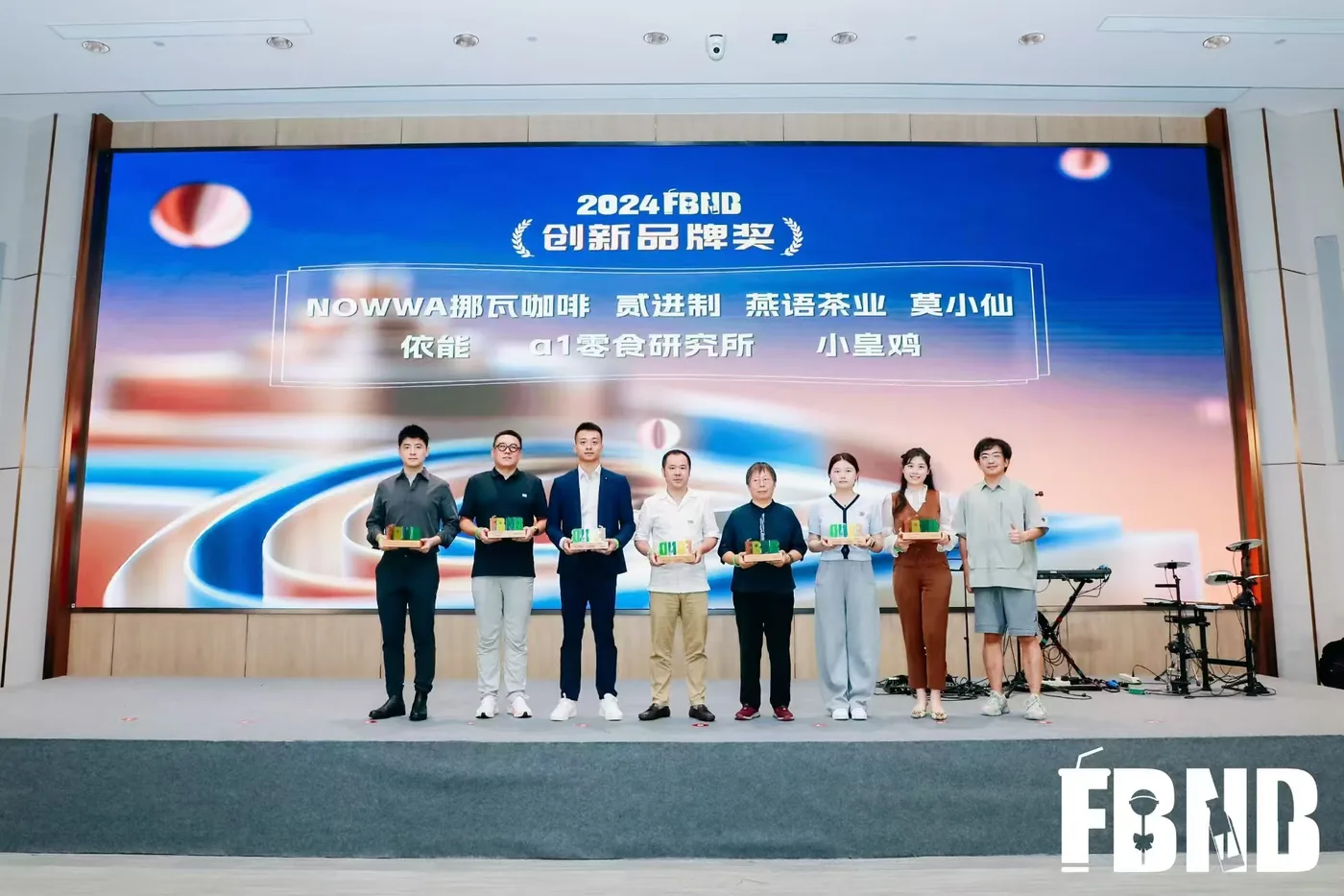 a1 получает премию FBNB 2024 за инновационный бренд