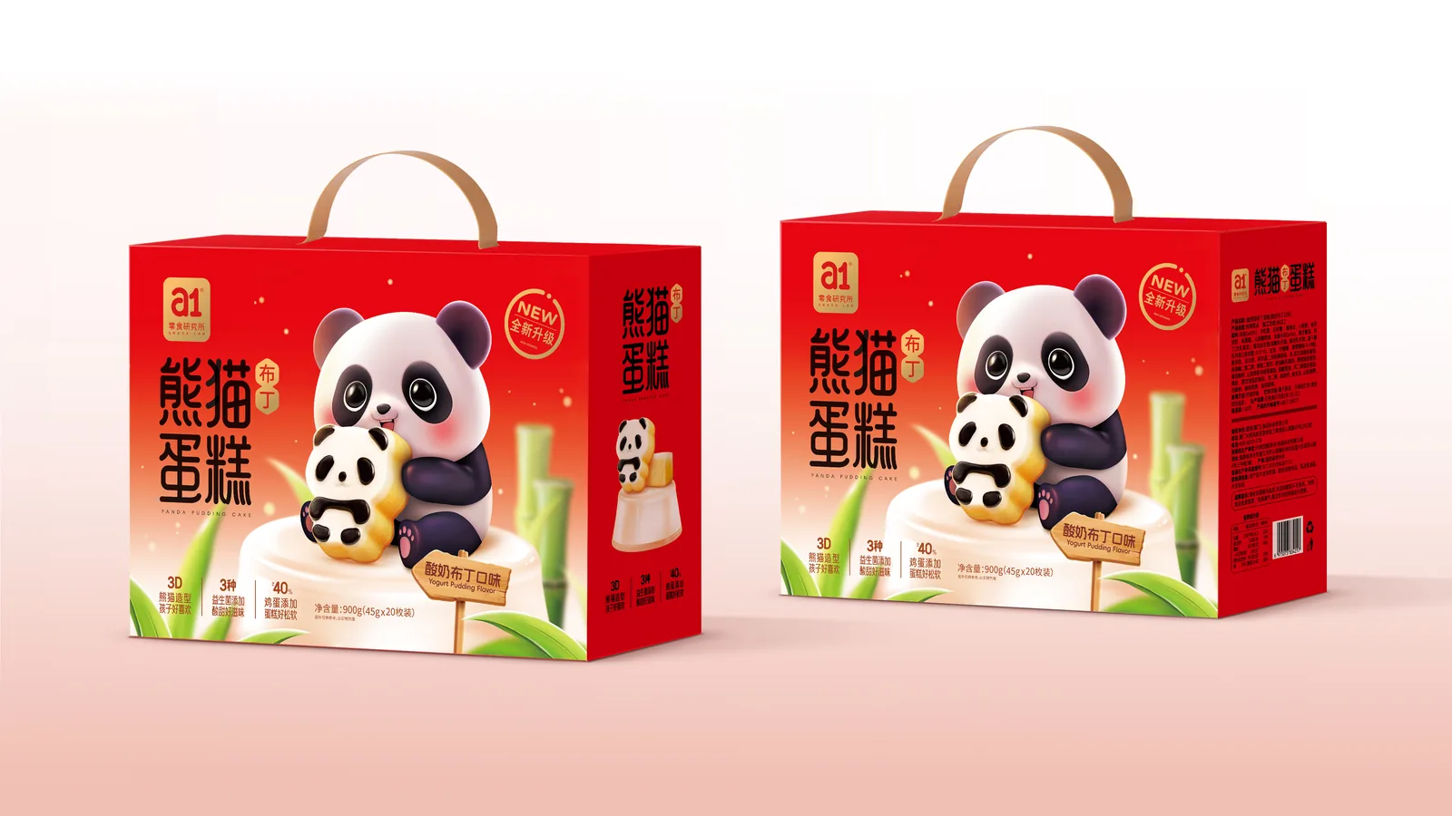 Праздничная подарочная коробка a1 Panda Pudding Cake — красный картон, набор из двух коробок