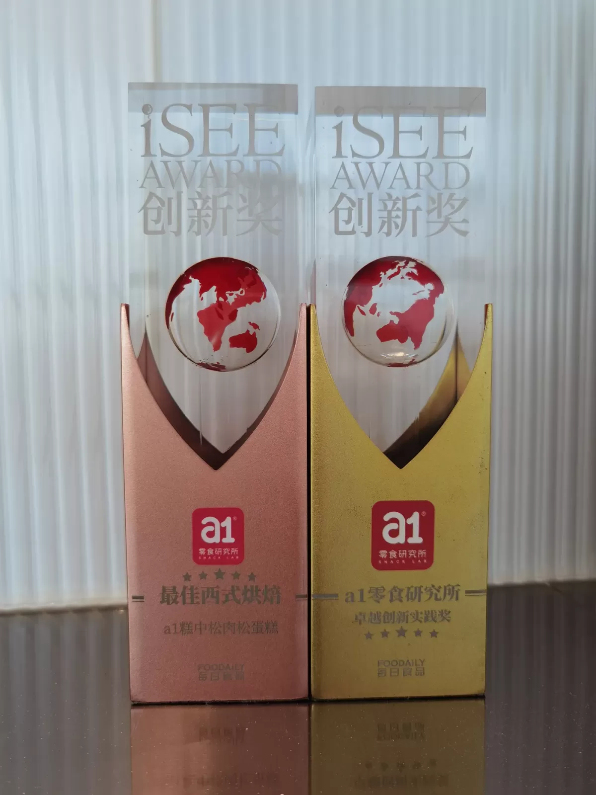 трофеи инновационной премии iSEE Award, выигранные a1 Snack Lab